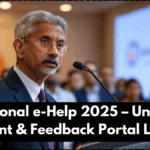 National e-Help 2025 – Unified Complaint & Feedback Portal Launched
