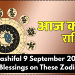 Aaj Ka Rashifal 9 September 2025: Lord Shiva’s Blessings on These Zodiac Signs